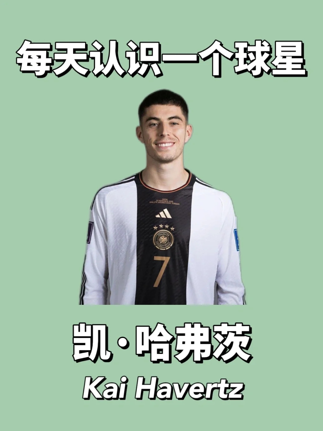 开云在线开户-Faker新星夺冠表现突出，德国队前途光明！观众掌声雷动-开云在线开户