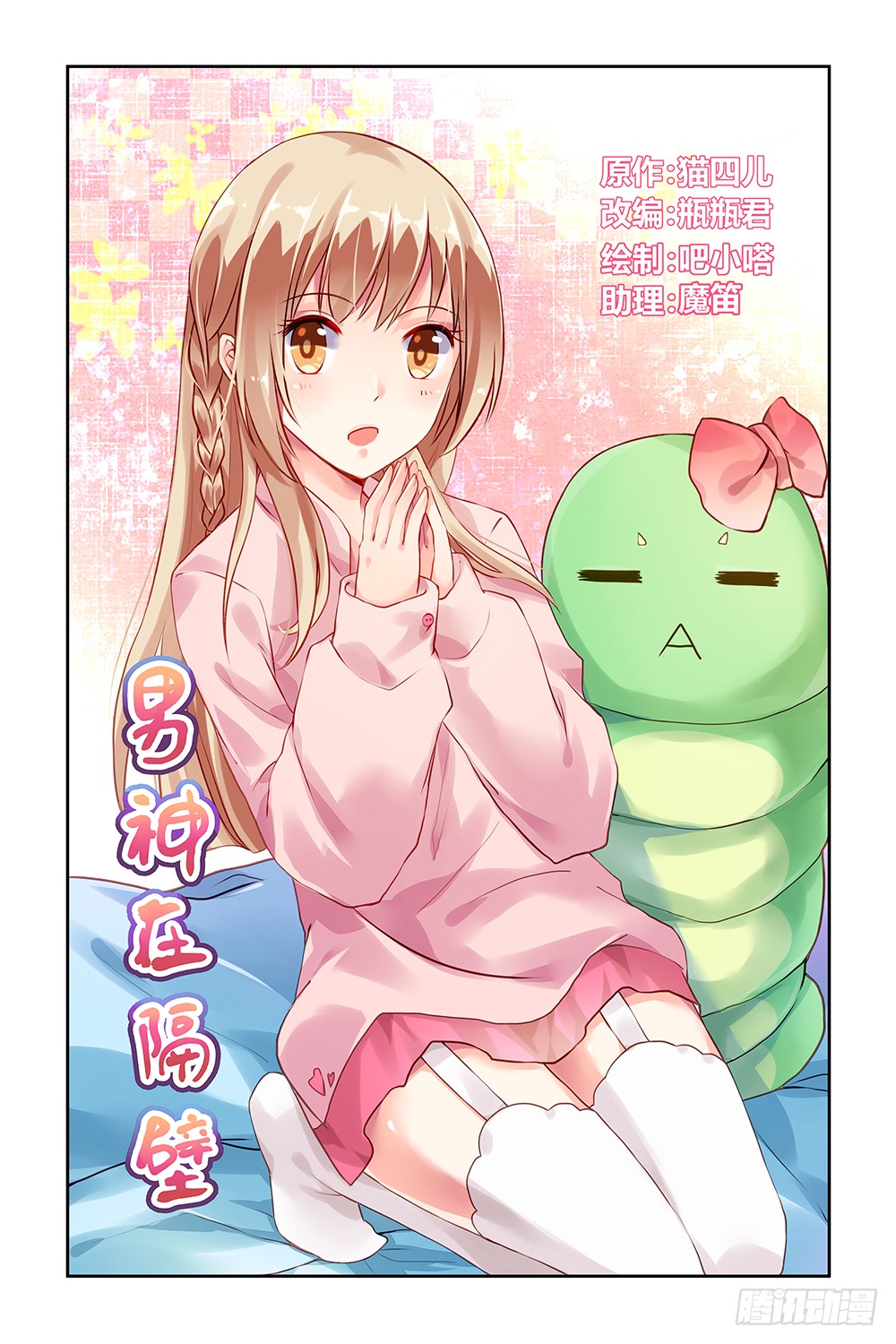 开云中国-马赛门线救险今夜明尼苏达森林狼完成体检，连对手都承认：新奥尔良鹈鹕围绕欧超杯门线救险的简单介绍-开云中国